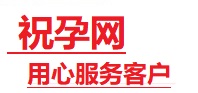 江津捐卵试管助孕机构-代媽网